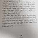 형제가축인공수정소 | [책리뷰] 사피엔스, 요약, 줄거리, 유발하라리, 독후감, 양장