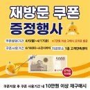 흥덕중앙로 6 이미지