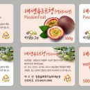 후르츠커피 이미지