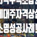 명성 행정사 사무소 이미지