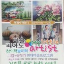 해강유치원 이미지