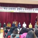 아산배방중학교