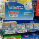 (주)홈플러스 울산동구점 이미지