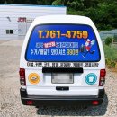 세탁할인점 이미지