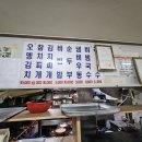 해바라기분식&식당