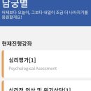 청윤주 | 너도 내 일상이 궁금할까?