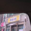 지영야식당 이미지