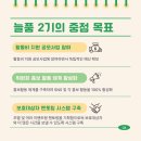 한국법무보호복지공단 광주남부지소