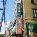 서울과기대 맛집 공릉동 철길 맛집 공리단길 데이트 리틀파스타 공릉본점 후기