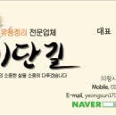 사그내1길 이미지