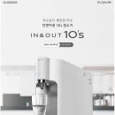 정수기마트 이미지