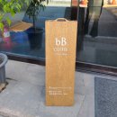 찬우물2공영주차장 이미지