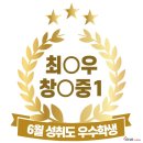 KNR큰나래학원