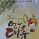 대추식당 이미지