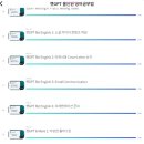 시원스쿨진짜학습지_풀 패키지 D+282 후기 - 챗GPT 다양한 플러그인