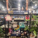 넷째네양다리 | 신불당동 양다리구이 맛집 내돈내산 후기