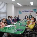 교통약자이동지원센터 이미지