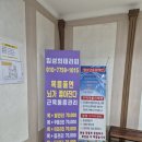 장성그랜드사우나 이미지