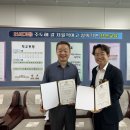 상주시종합사회복지관