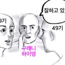 FBI WARNING : JITTERBUG..SASIPGOOGI... 이미지