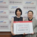 써브웨이(subway) 이미지