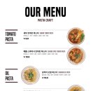 강서구청 | 강서구청 근처 파스타크래프트 메뉴 후기