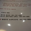 메트로시티롯데김해아울렛