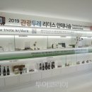 리더스마켓 이미지