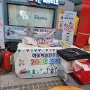 미로예술원주중앙시장(원주중앙시장) 이미지