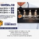 참비뇨기과의원 이미지