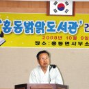 기웅건축 Daum카페