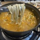 금화샤브칼국수