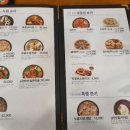 한촌설렁탕가산디폴리스점