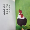 ＜사느냐 마느냐 ＞, 제행신 사모 이미지