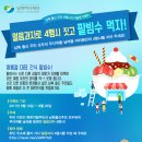 어울림이벤트 이미지