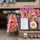 소담칼국수 네이버블로그