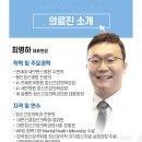 마음먼저정신건강의학과의원 이미지
