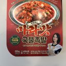GS25 아산온주점 이미지