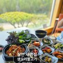 장안새벽집 이미지