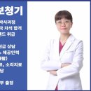 새로안 안경 남강릉센터 이미지