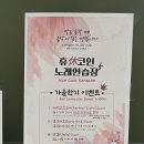 휴코인노래연습장 네이버블로그