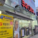 대전 은행동 맛집 쿠우쿠우 대전점 신메뉴 먹어본 후기