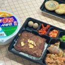 한솥도시락 대전장대점 이미지