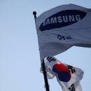 삼성
