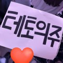 35-A화 <사랑에 매뉴얼은 필요없다(연장전)>