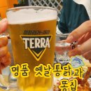 옛날명품통닭 이미지
