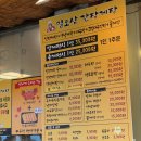 강화도 게장 맛집 일오삼 간장게장 본점 방문 후기