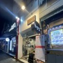 장세현초밥집 이미지