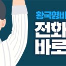 황국형비뇨기과의원 이미지