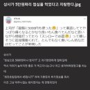드림상사 - 남동구 구월남로 269 | 드림상사
